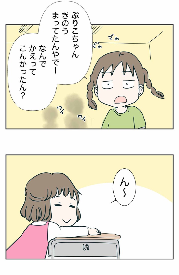 忘れモノを届けたモノを見送った忘れモノ