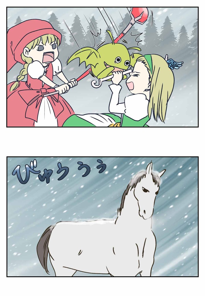 【ドラクエ11漫画】勇者とクールになった白い馬