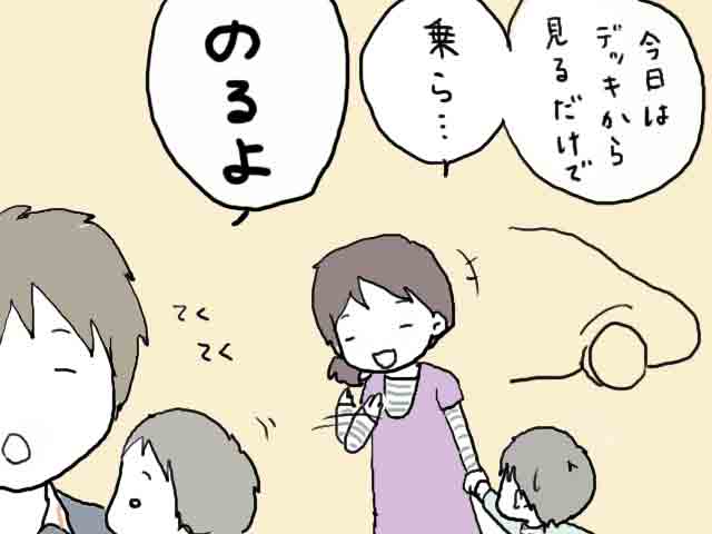 f:id:mshimfujin:20161016023419j:plain