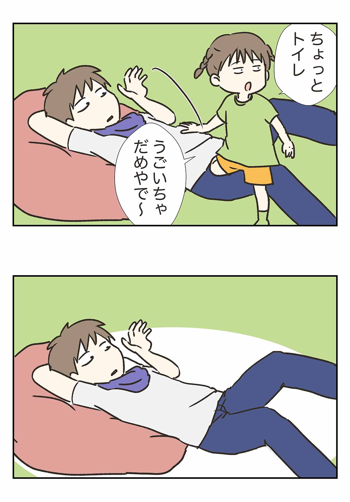 無慈悲！父が傷ついた娘からの一言とは