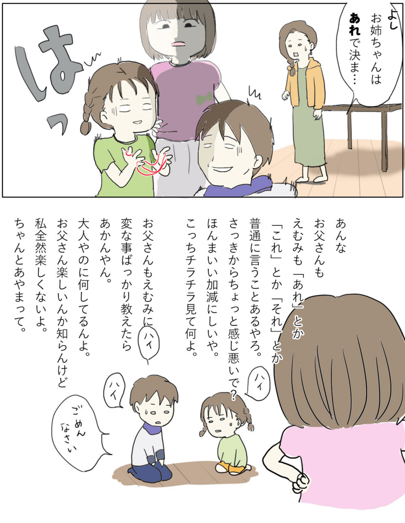 f:id:mshimfujin:20161002012800j:plain