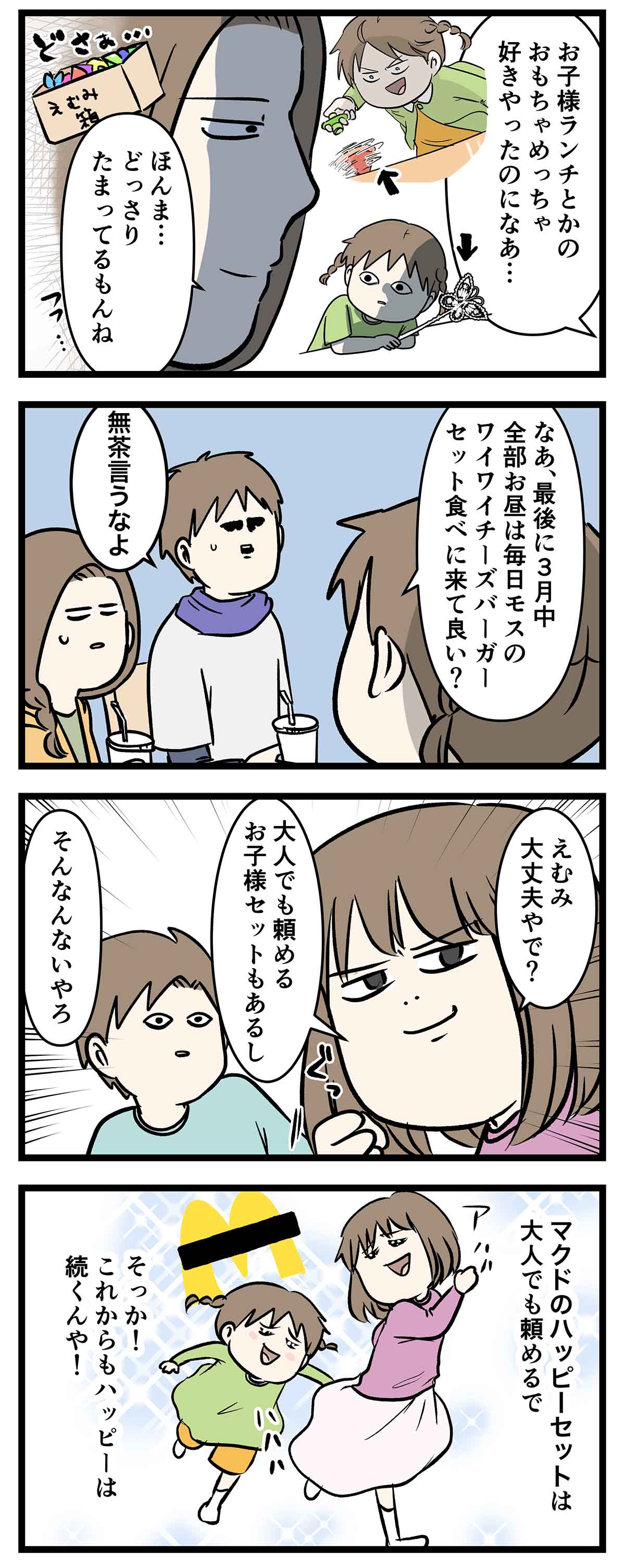 あ623b