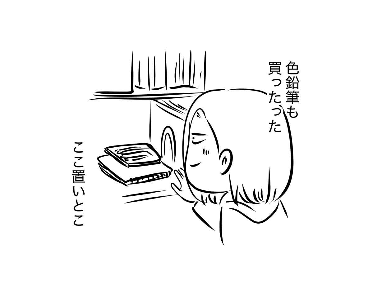 あ2233b