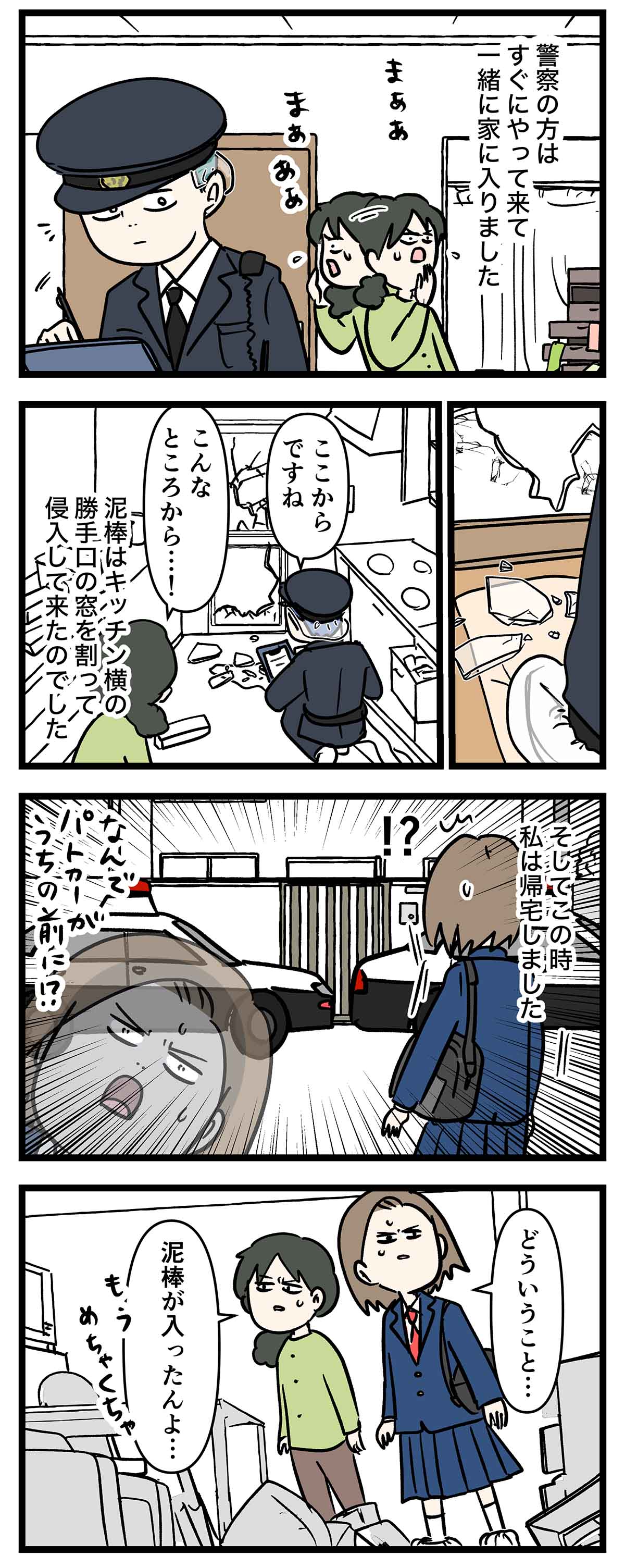 あ1737a