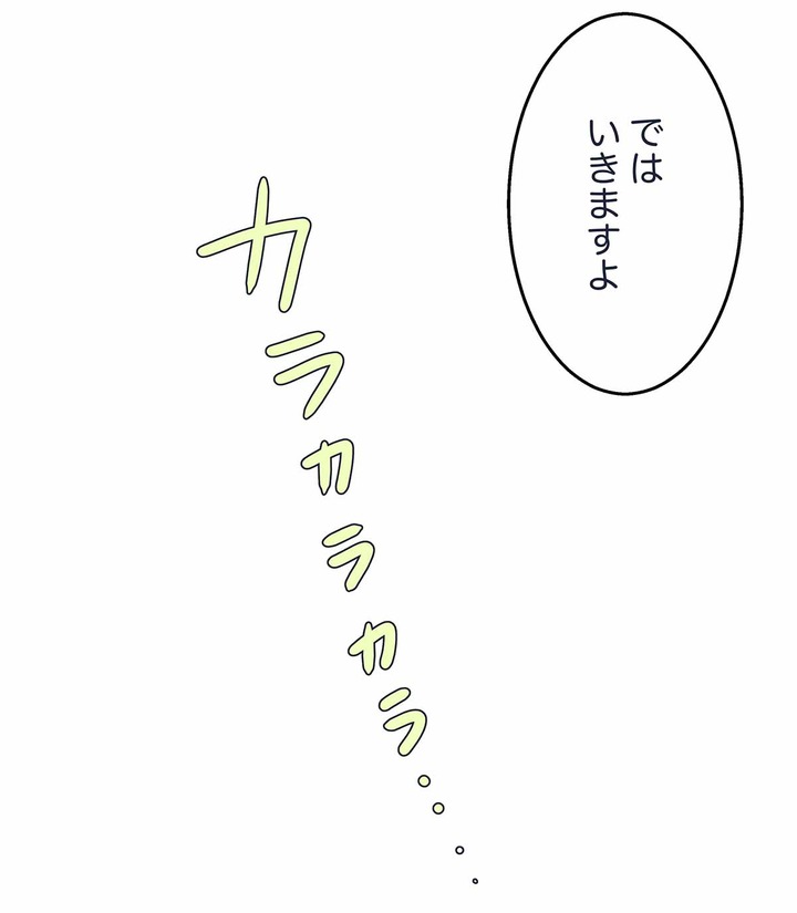 【ドラクエ11漫画】ルーレットでジャックポットを狙うとか無理ゲーでしょ