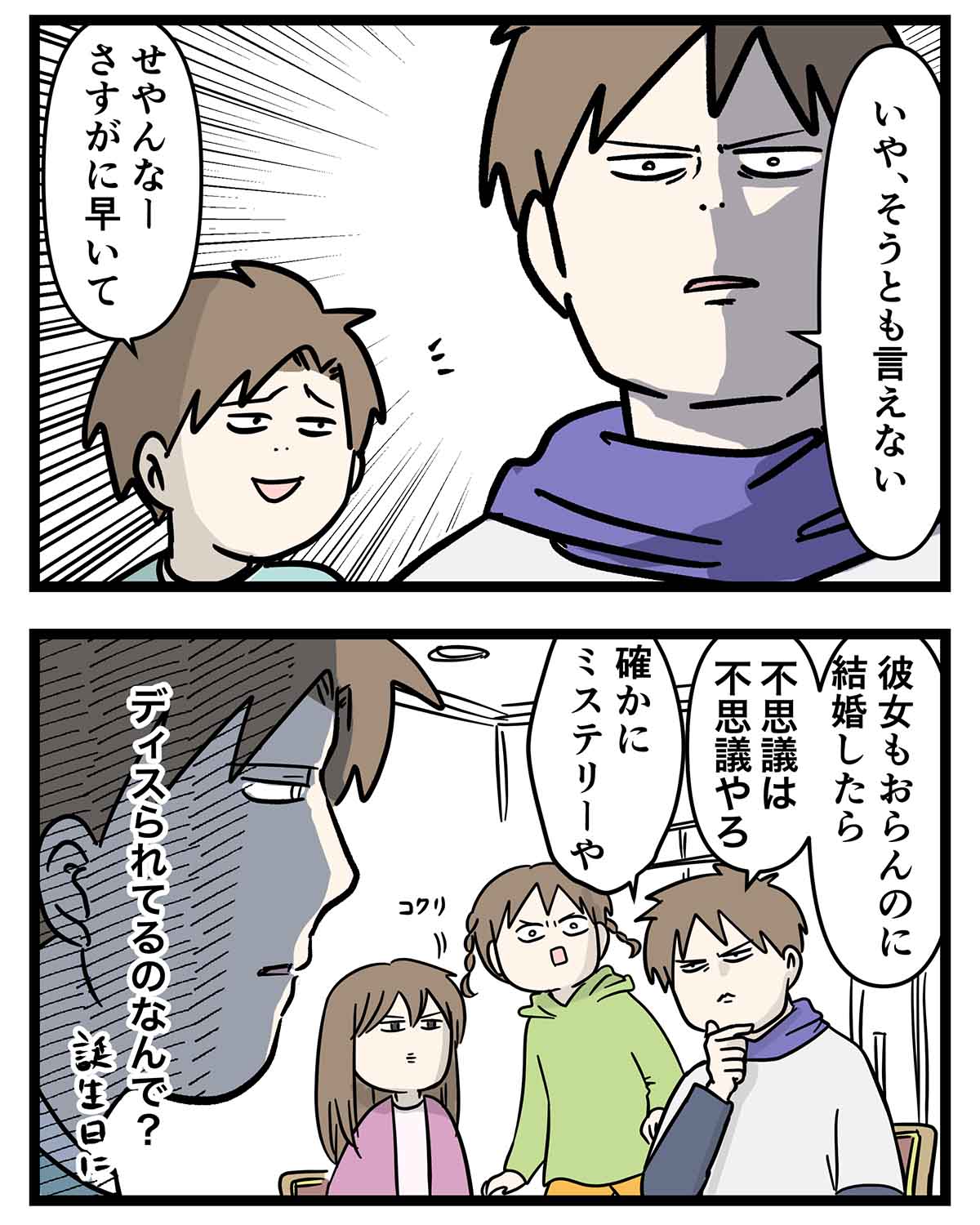 あ1192a