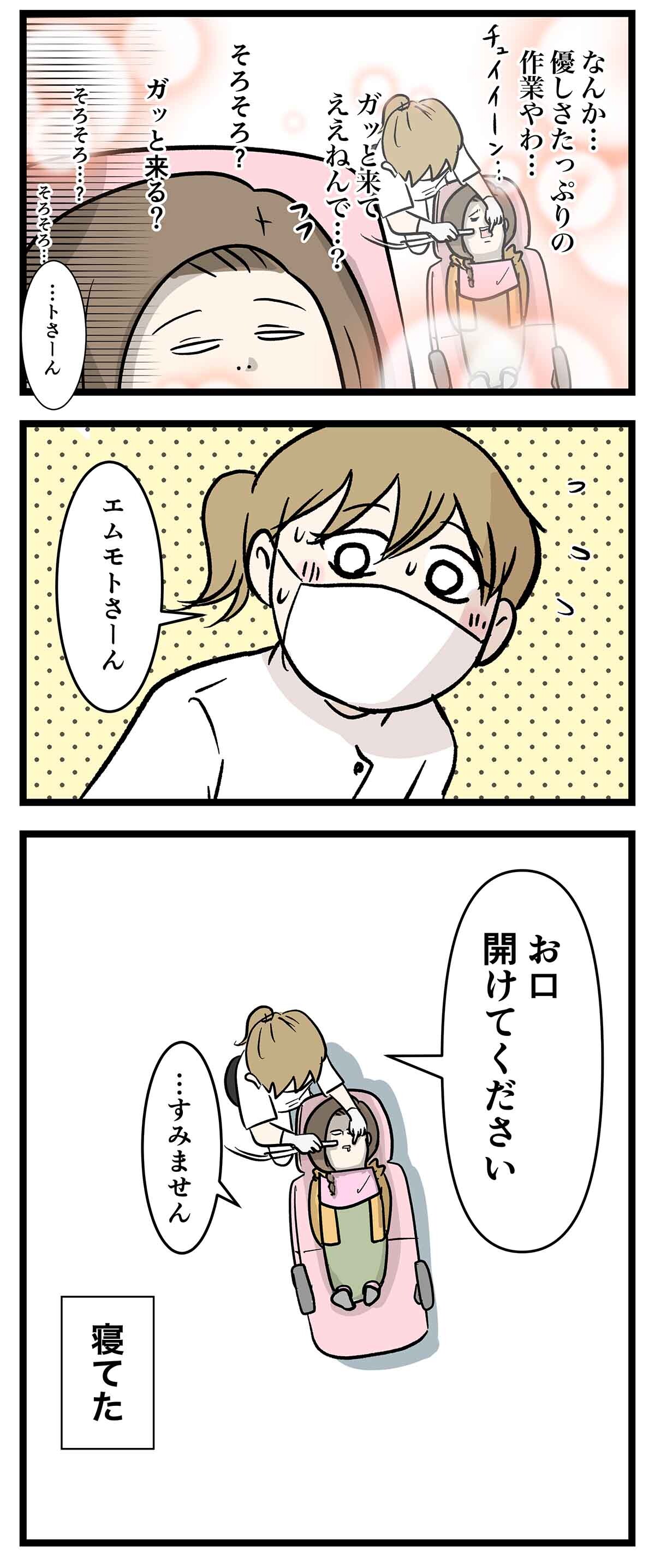 あ2060a