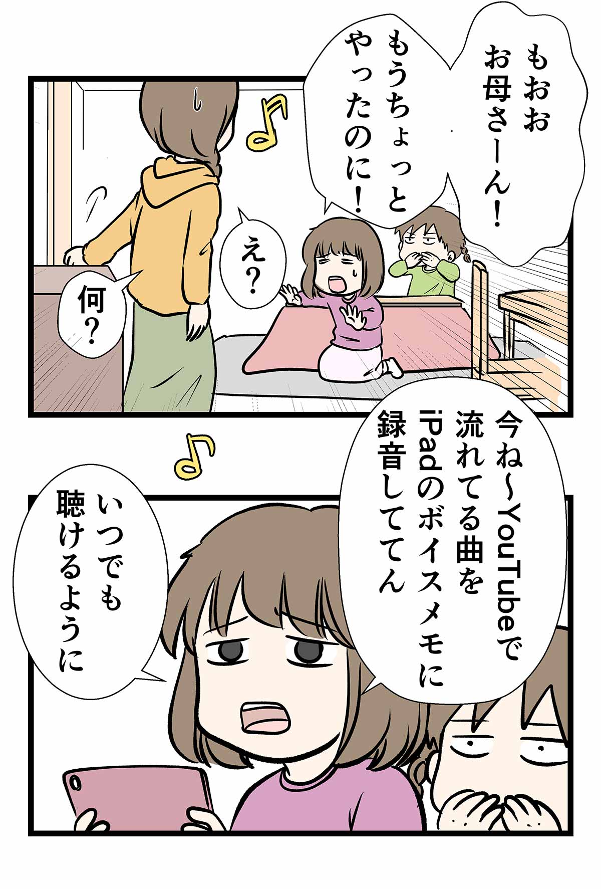 コ572b