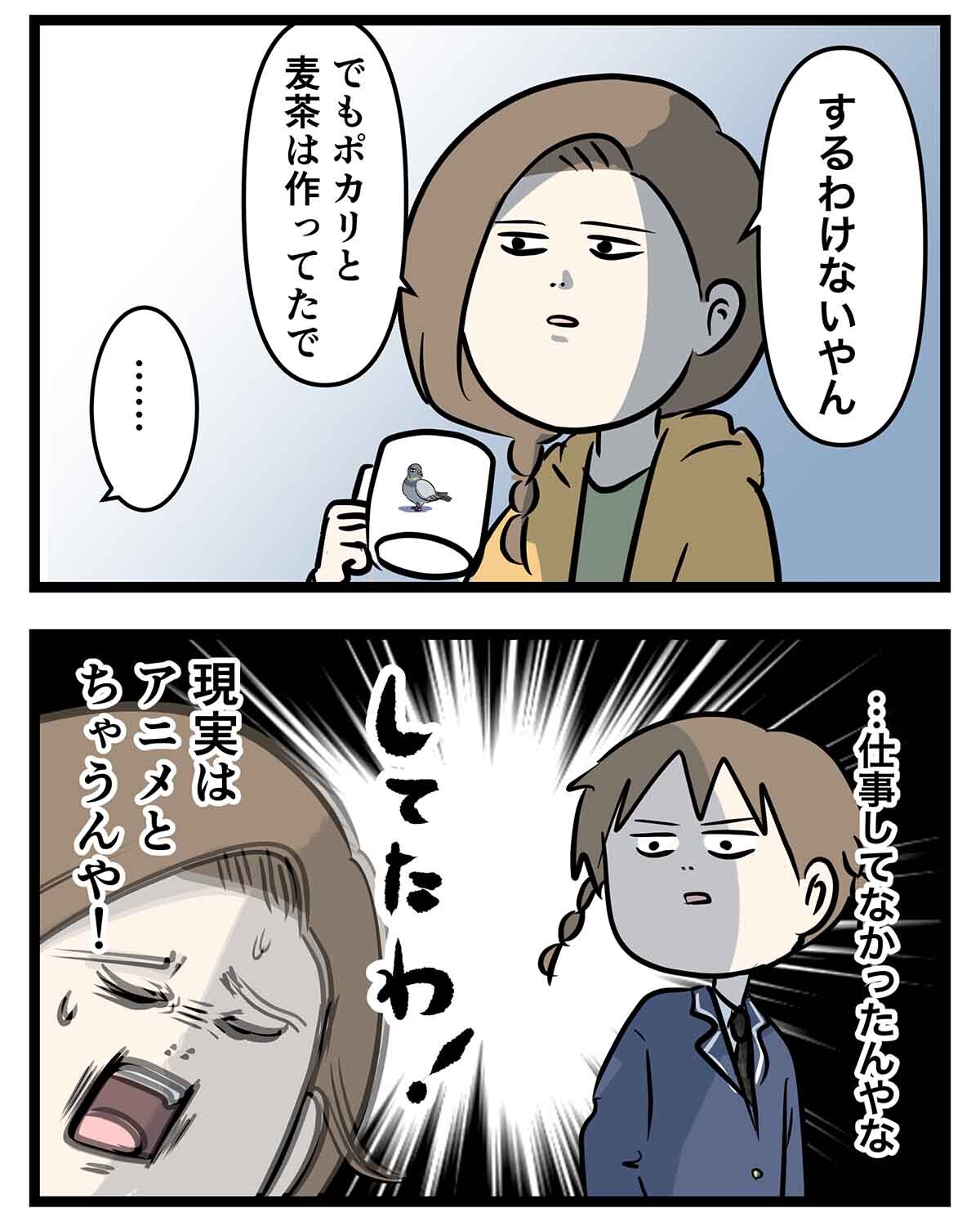 あ1985a