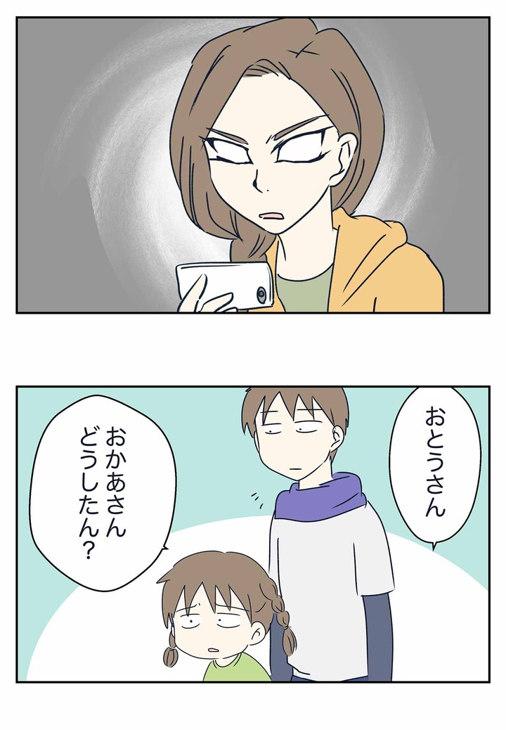 ドラゴンクエストライバルズのメンテに心の余裕が試された話