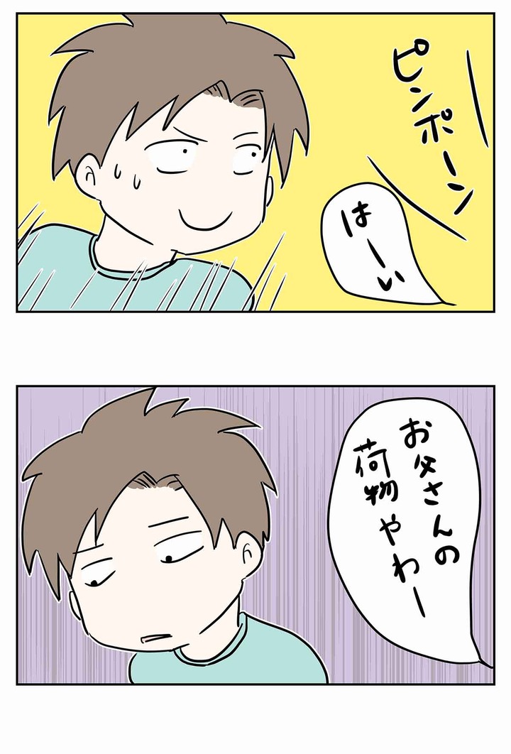 マリオカート8デラックスと長男