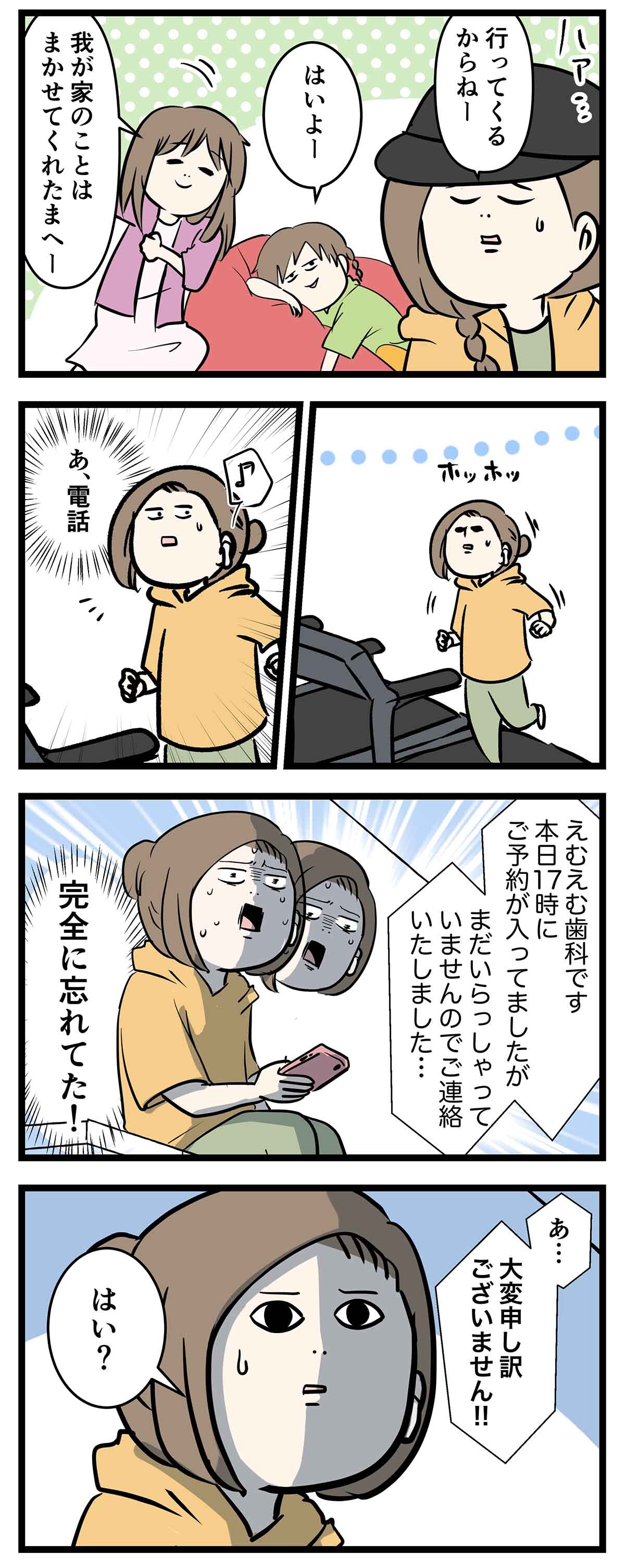 あ2182b
