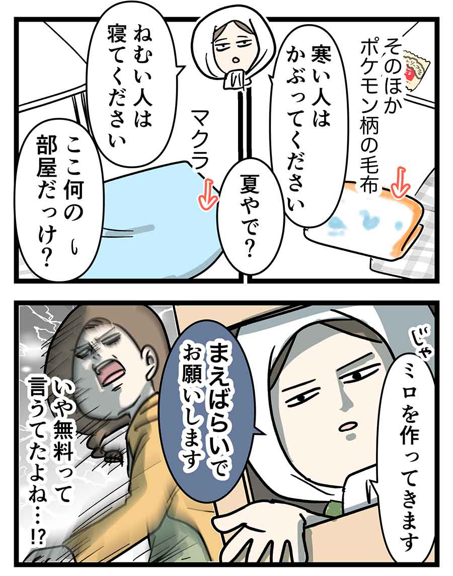 え256a
