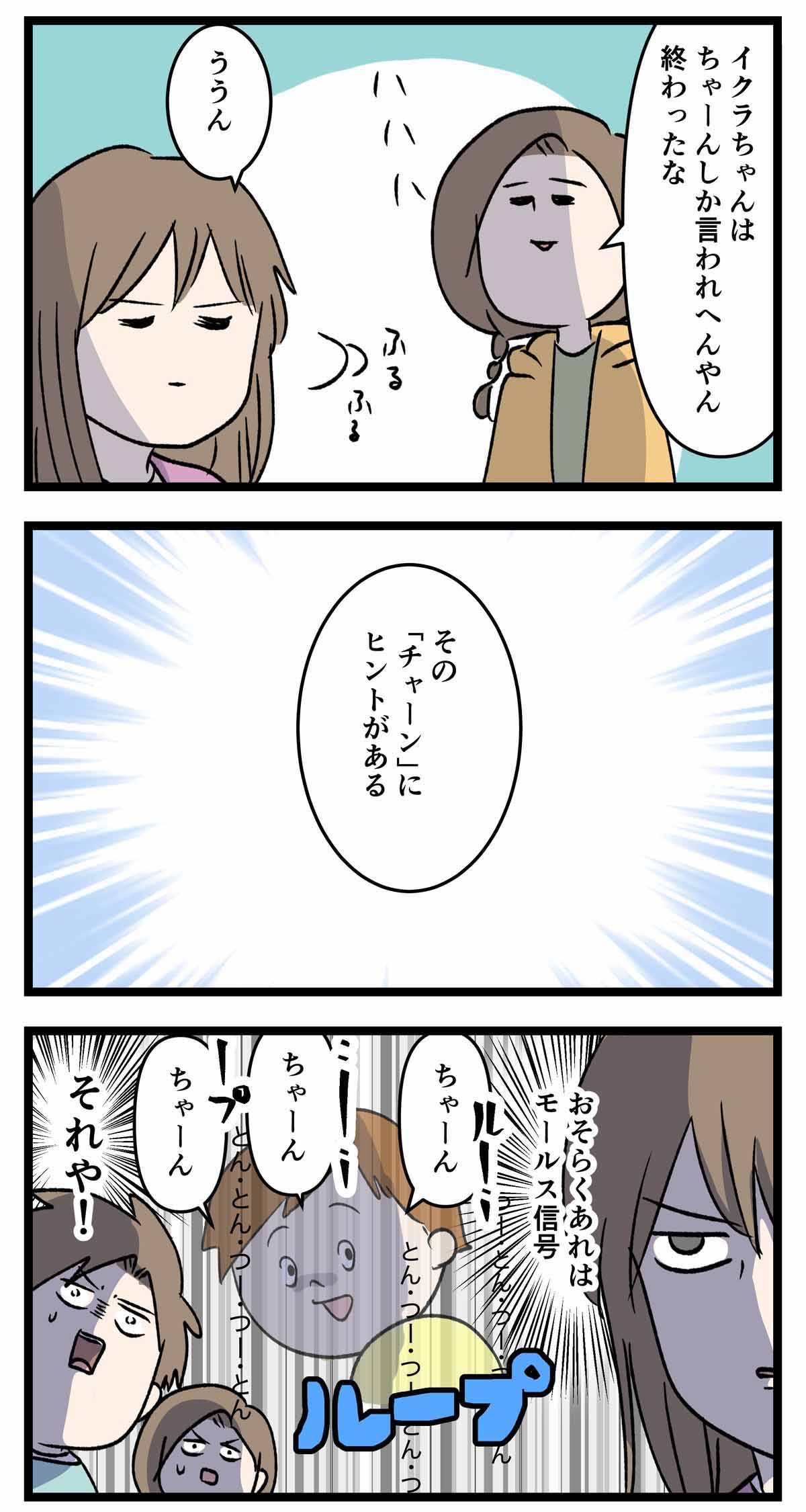 あ3202a