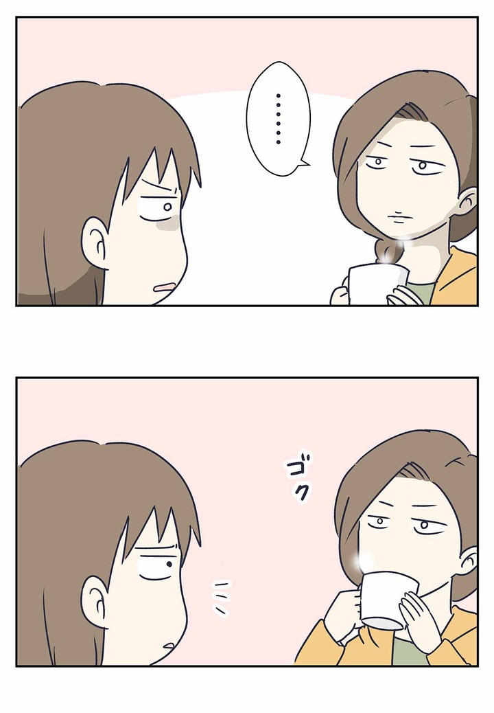 朝から重い罪の告白をされたのだけれど