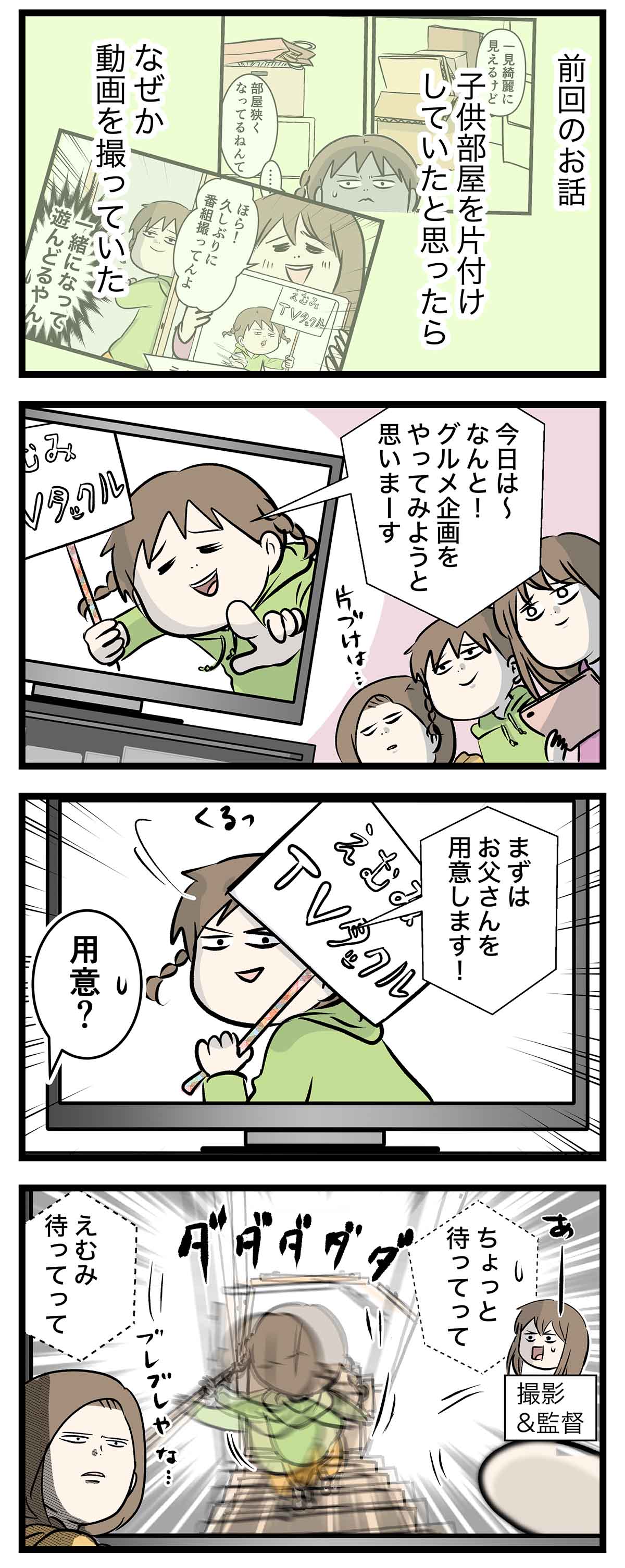 あ704a