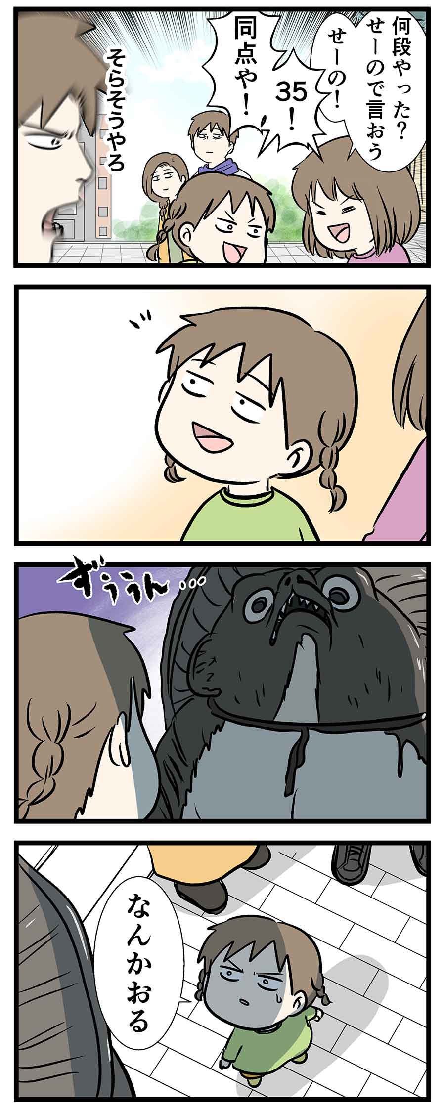 コ1611b