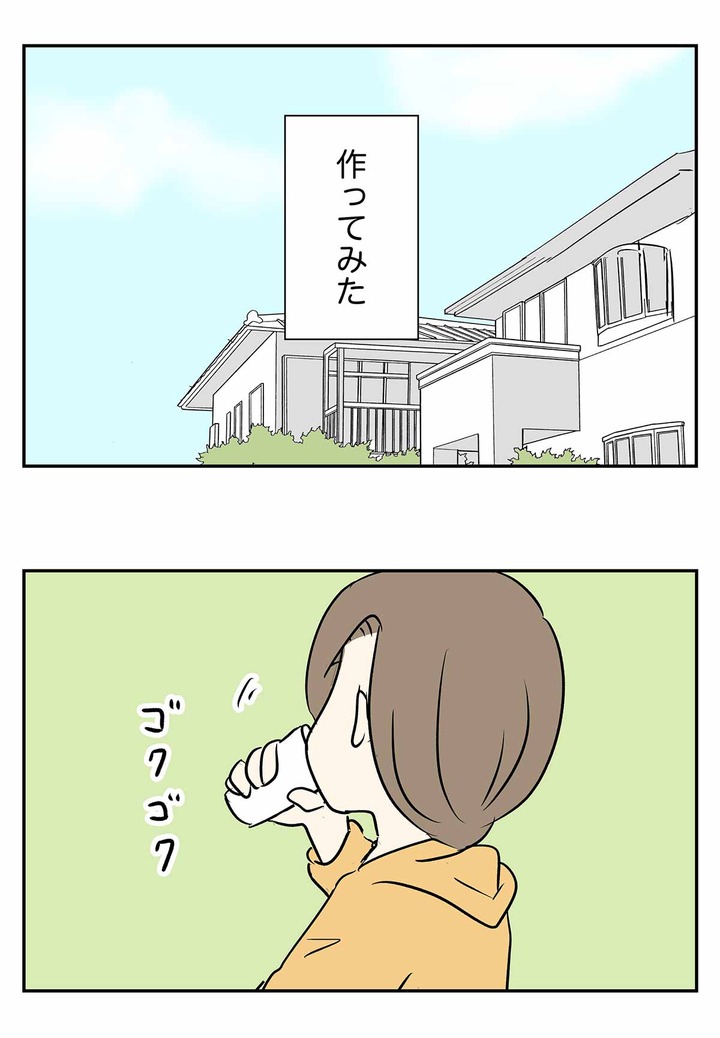 牛乳サイダーだけはガチ