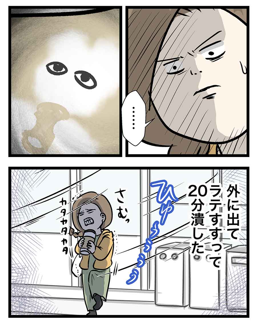 イートイン脱税とカフェラテに試されすぎた時の話