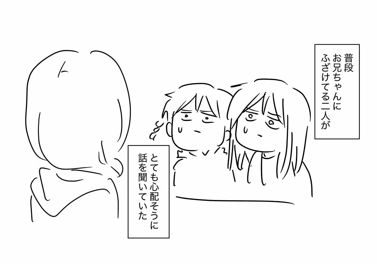 あ2923b