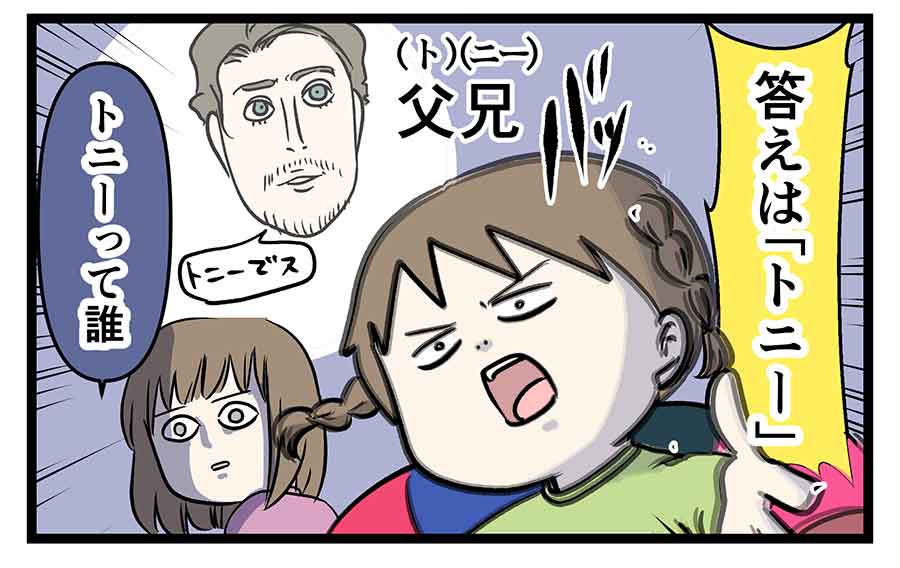 え571a