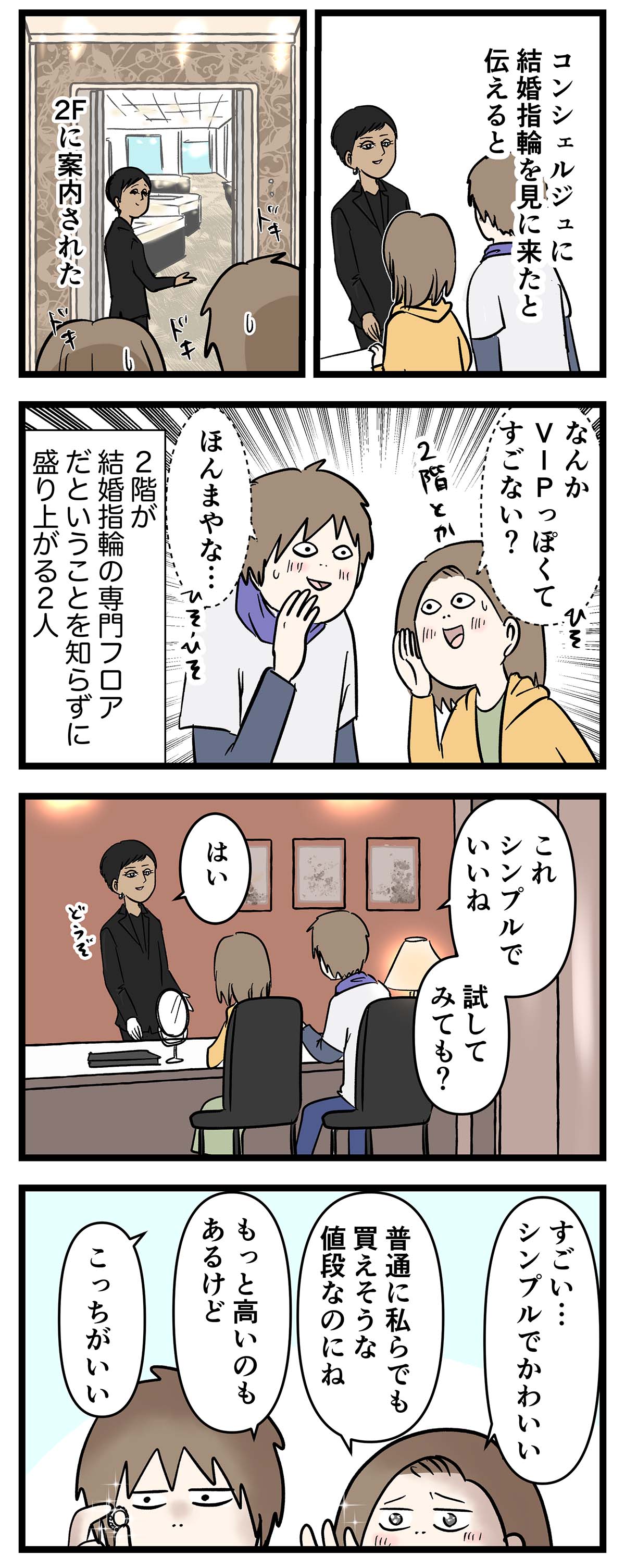え1594a