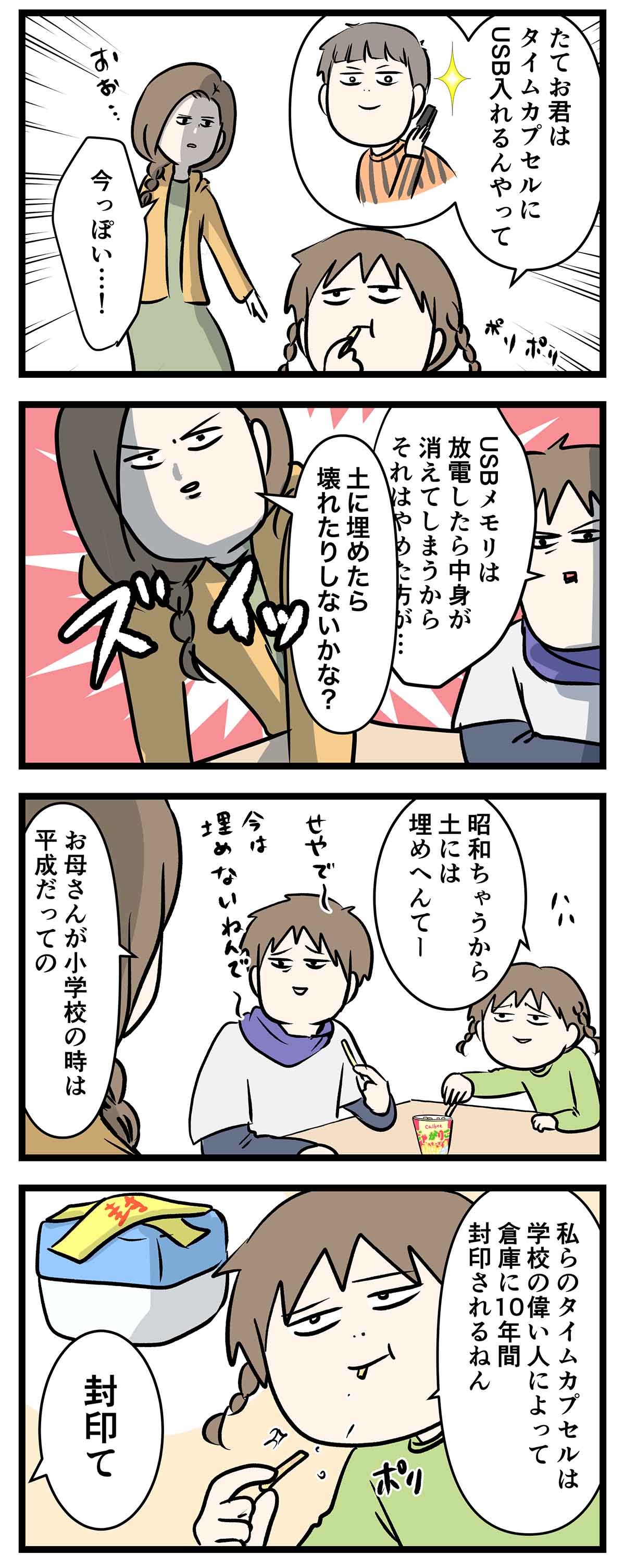 あ607a