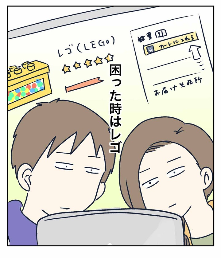 思考停止でクリマスプレゼント界のレジェンドに頼ることになった