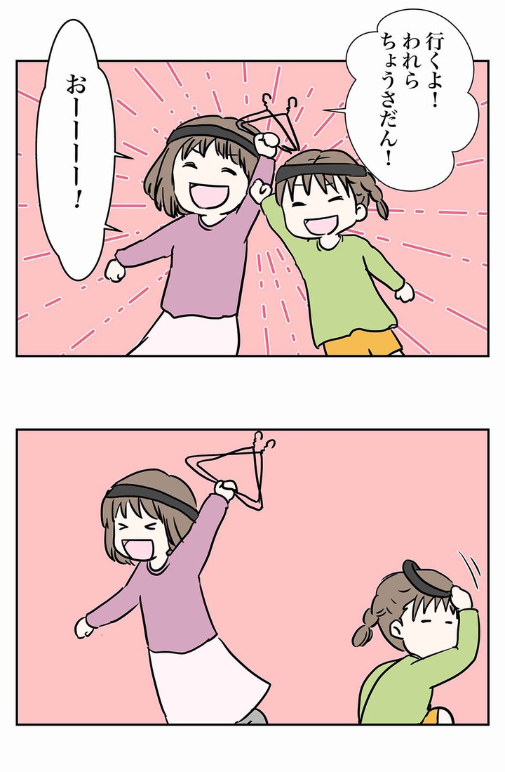 ちょうさだん裏切り事件