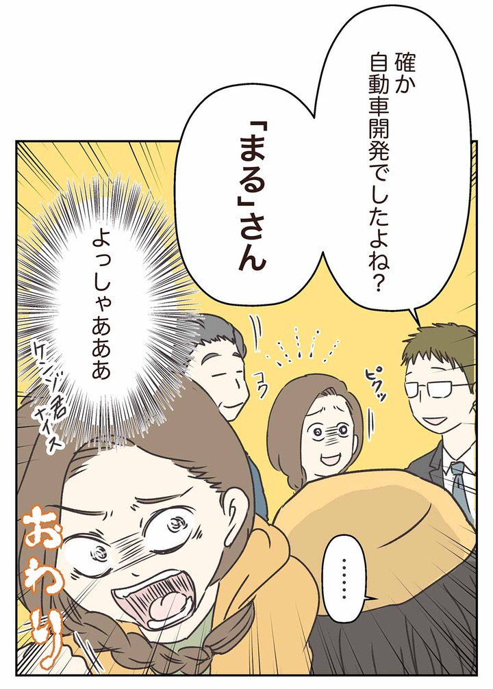 友人の一言で必死だった私が救われた話