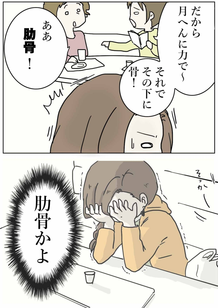 f:id:mshimfujin:20161226101021j:plain