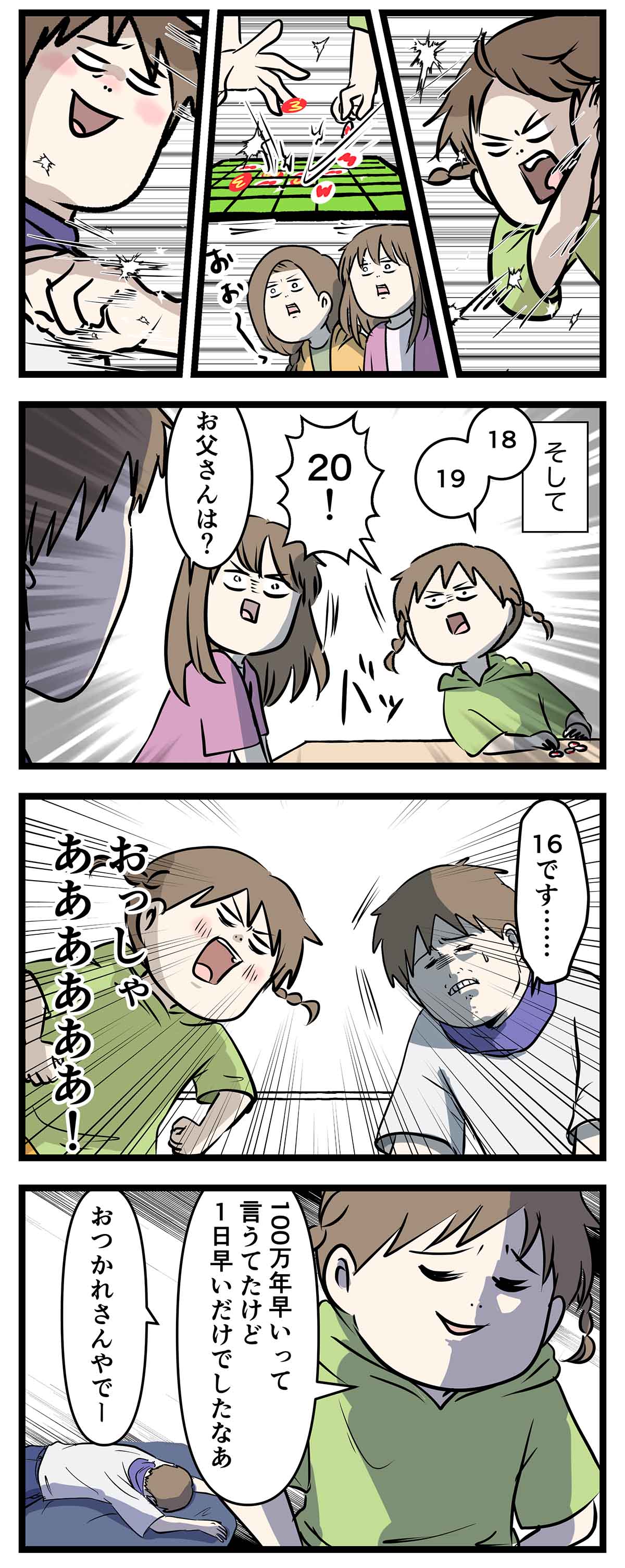 あ923a