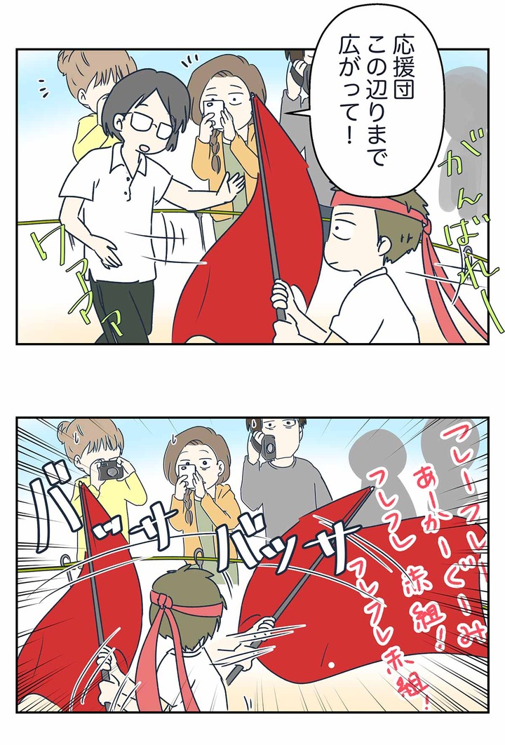 旦那に本音を告白された話