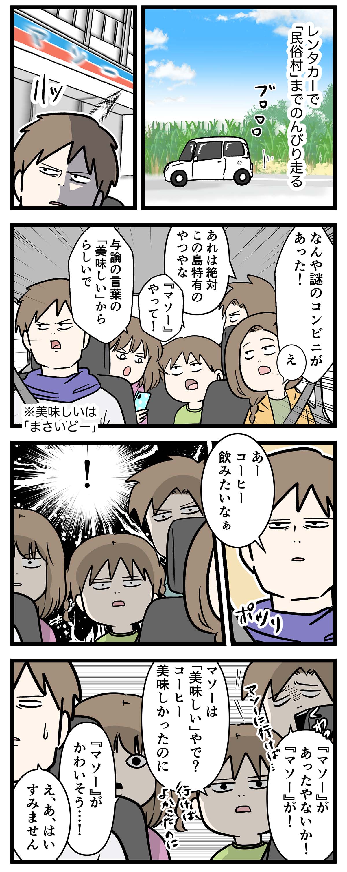 あ166a
