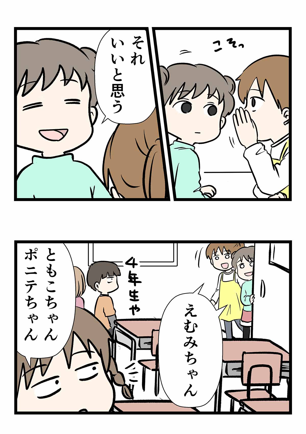 インフルエンザでいしの美しさに感動した時の話