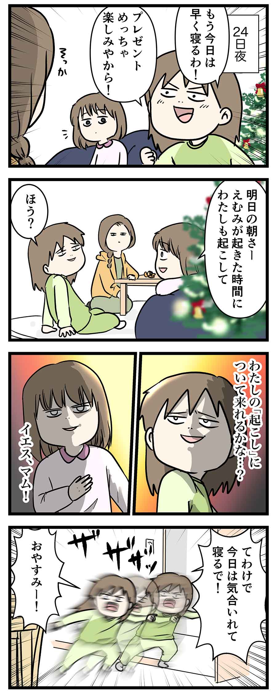 え566a