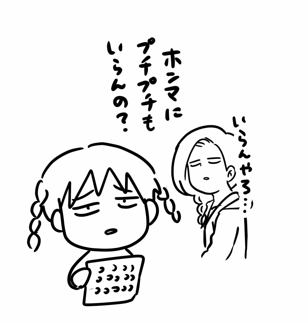 AirPodsのフタの開け閉めが気持ちよすぎた時の話