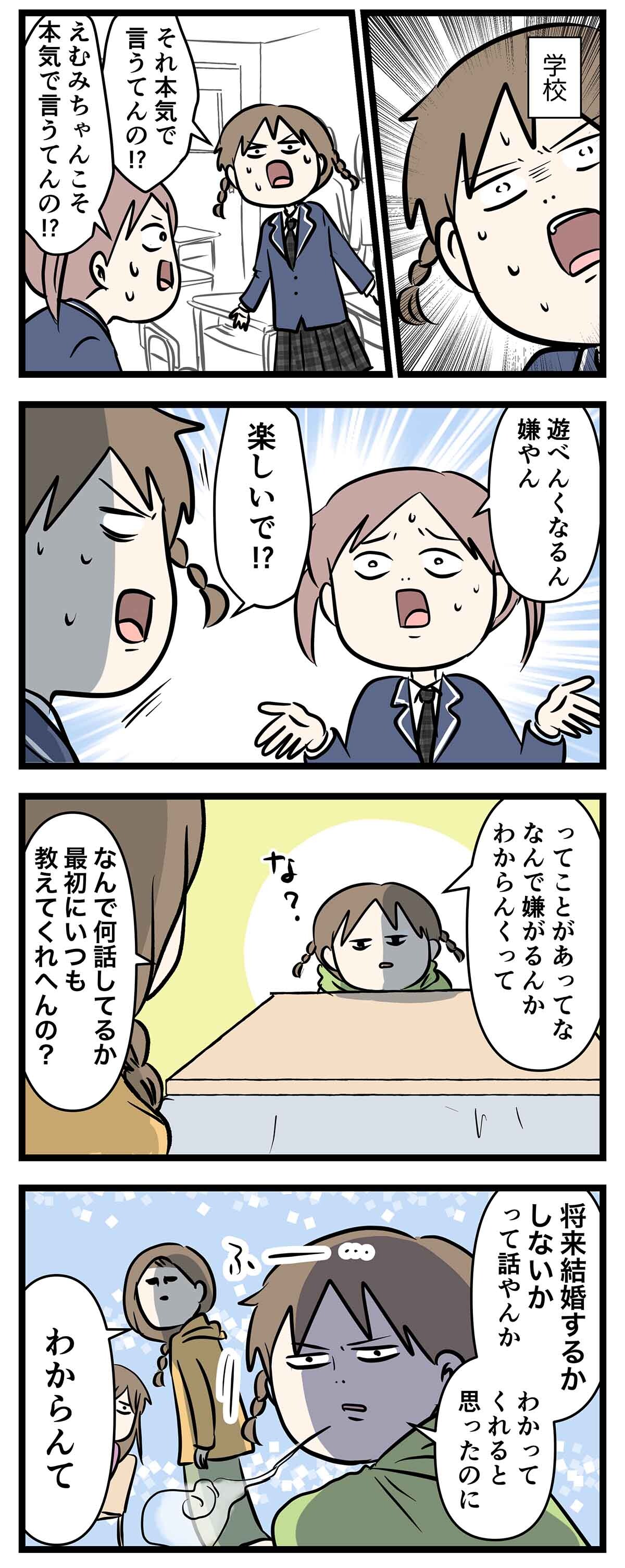 あ1873a
