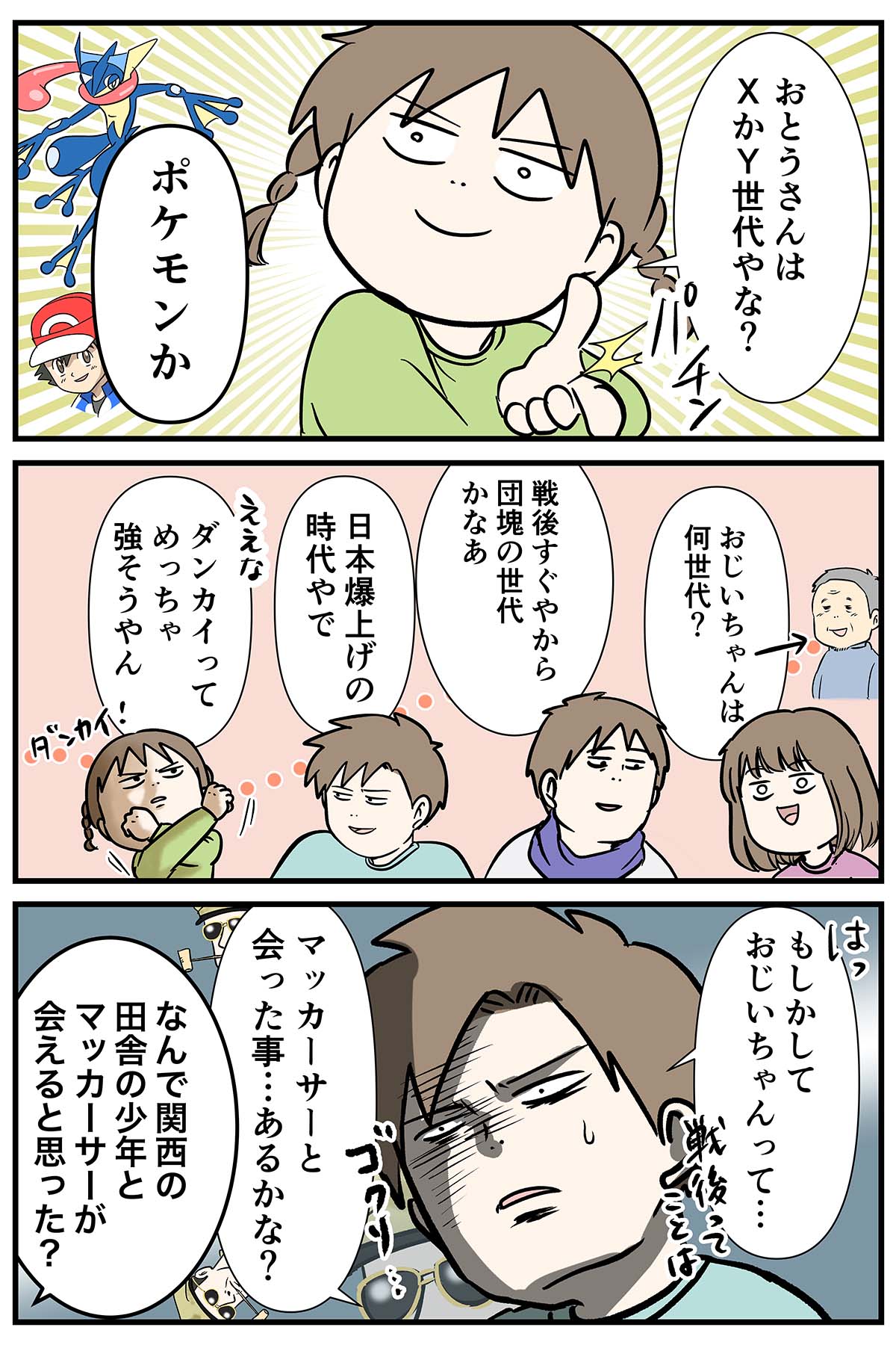 え1524