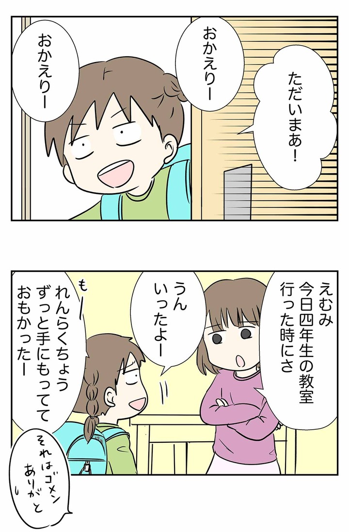 試される女未力と女市力
