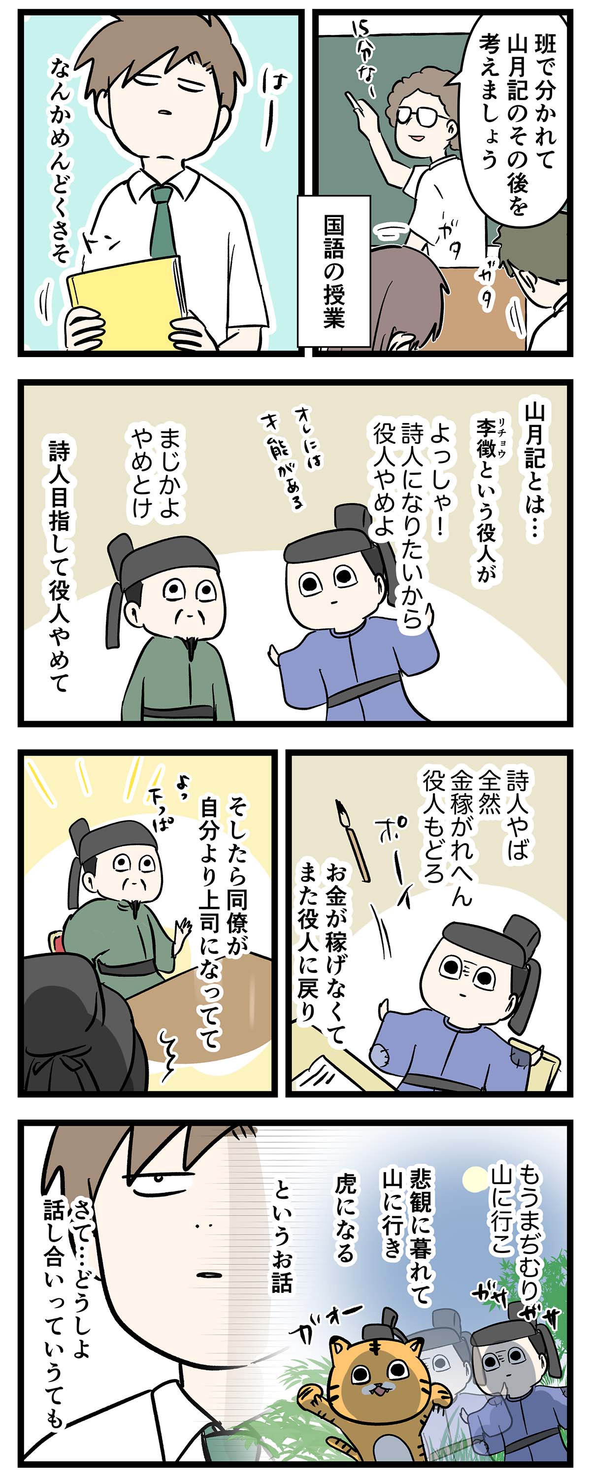 あ228a