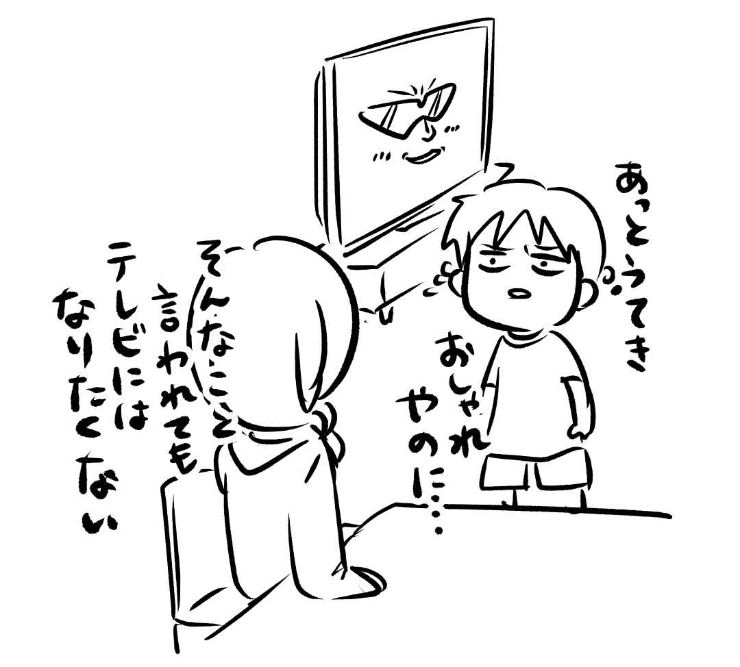 オシャレな彼女がテレビを圧倒的にプレゼンしたかった頃の話
