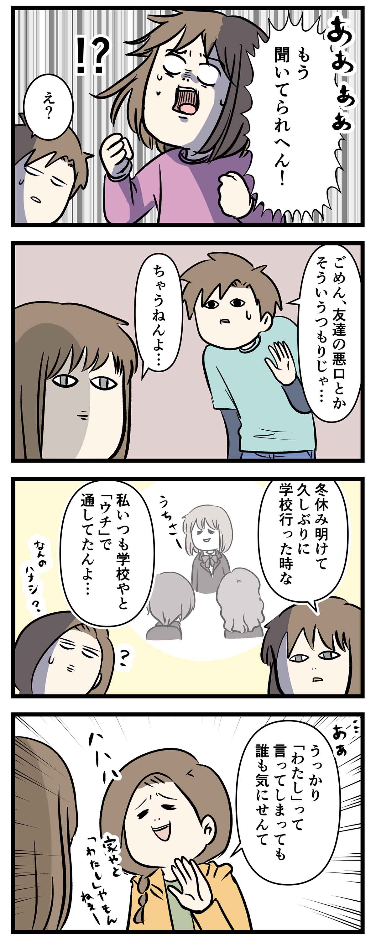 あ588b