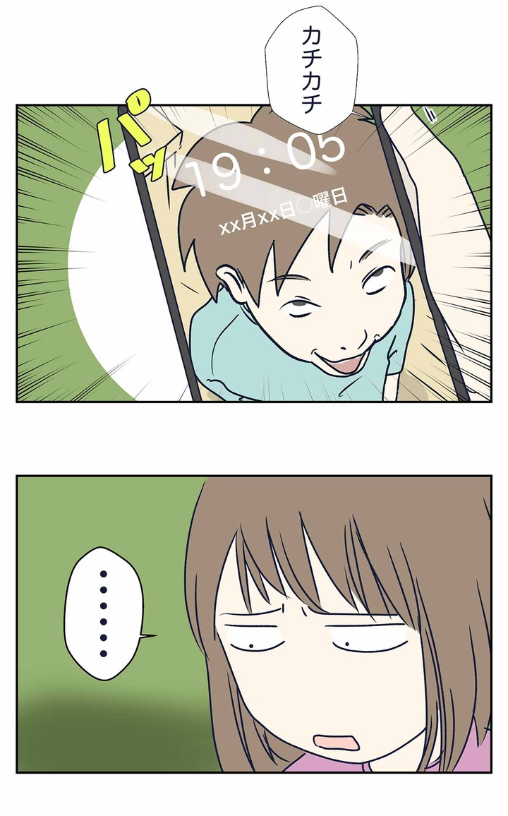 「止めろ！」時の流れは俺にクリティカルヒットする