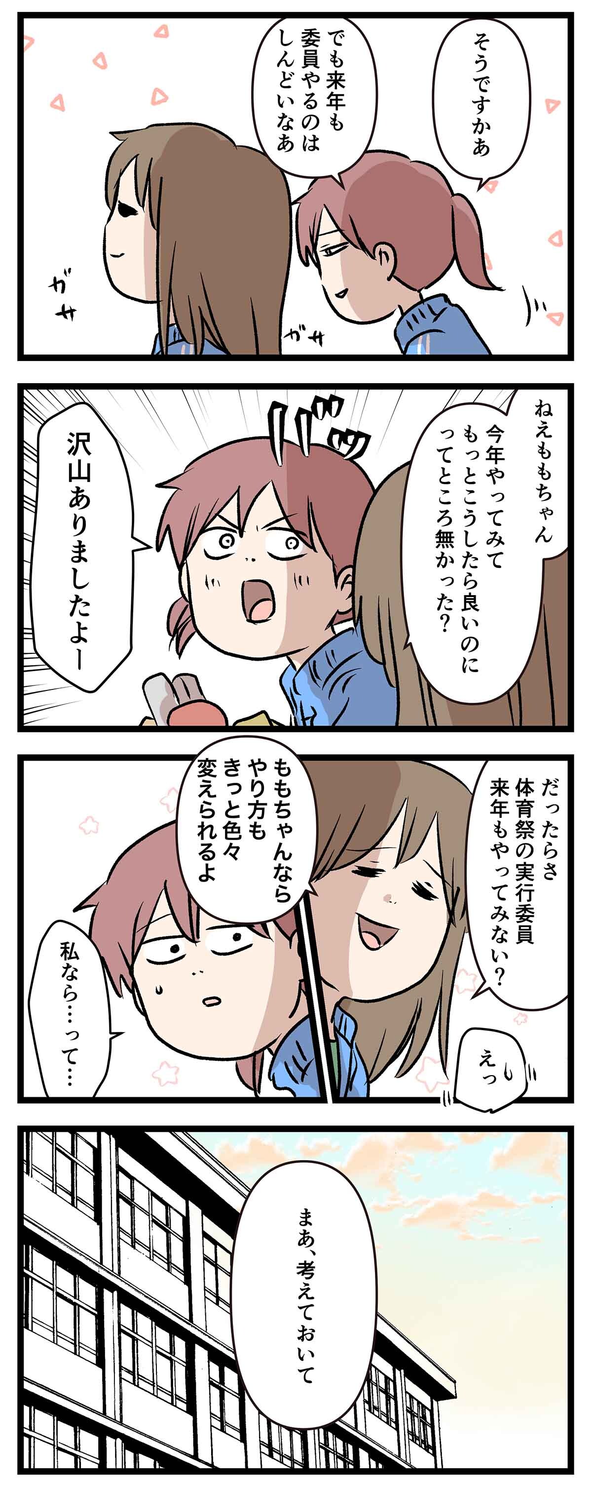 あ3042b