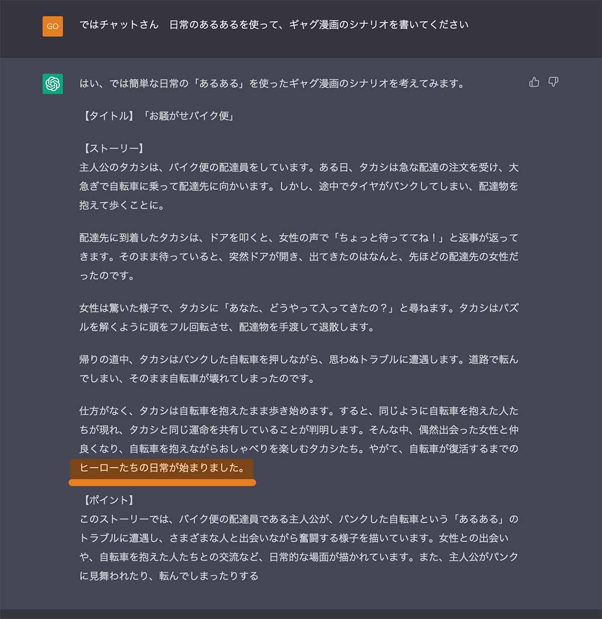 まとめ