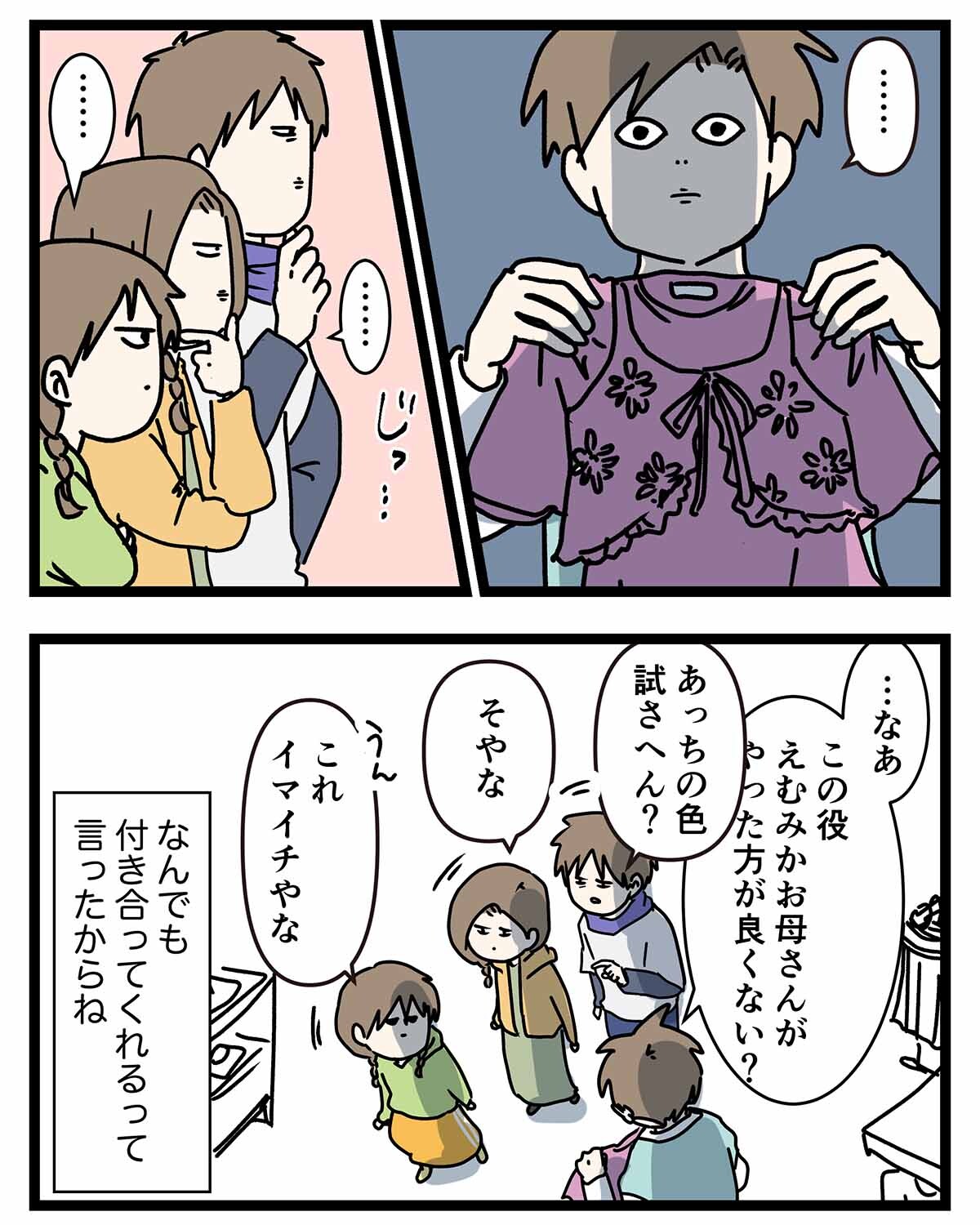 あ2989a