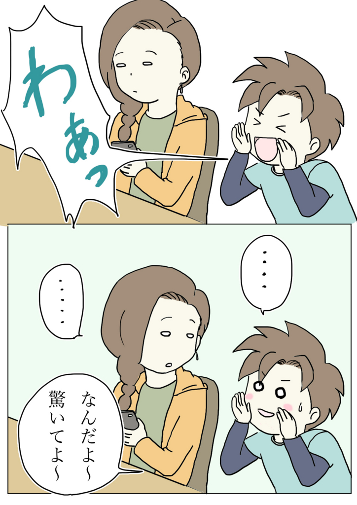 f:id:mshimfujin:20161025232942j:plain