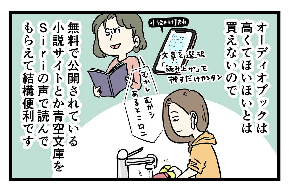 え425c