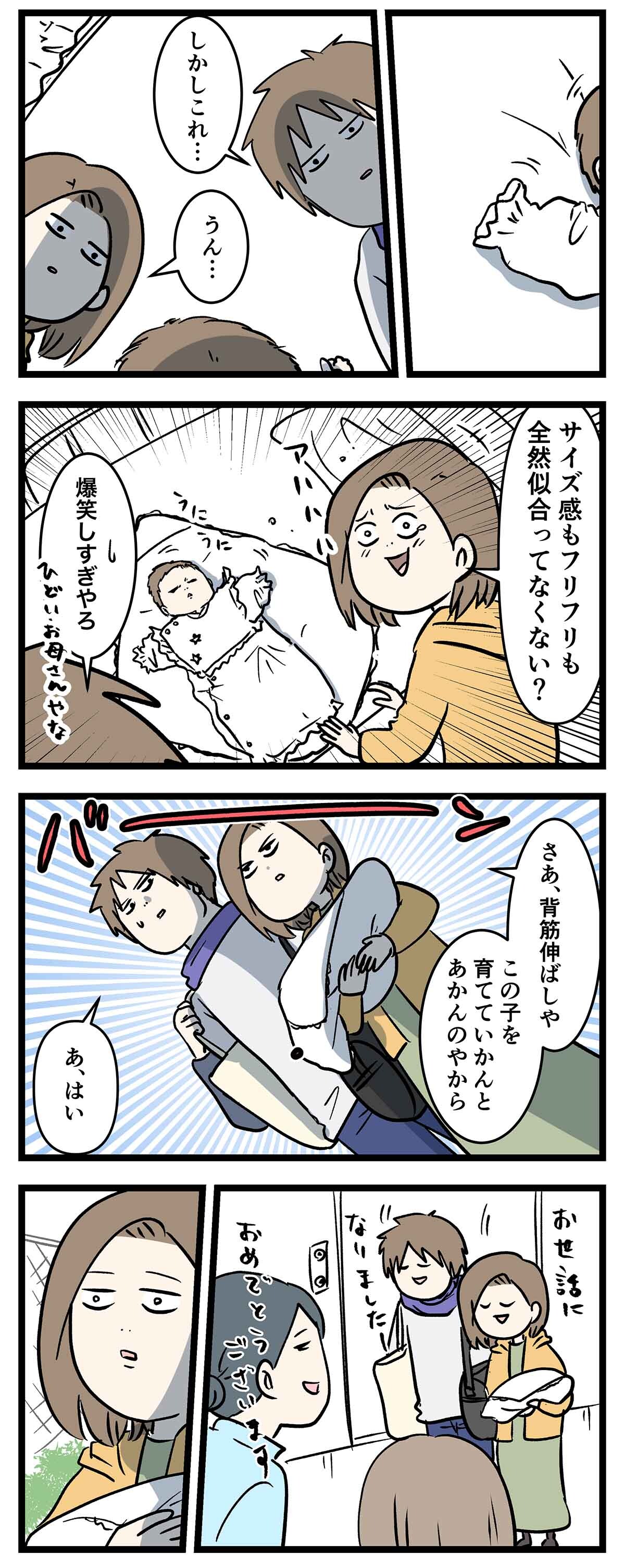 あ2300b